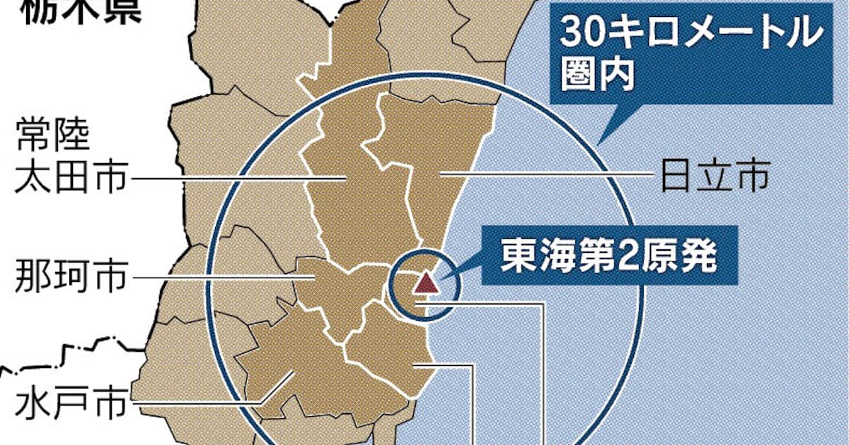 老朽原発 さらに年 東海第2延長認可 日本経済新聞 老朽原発 さらに年 東海第2延長認可 日本経済新聞
