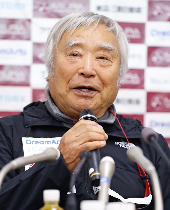 三浦雄一郎さん 南米最高峰 86歳で狙う 日本経済新聞