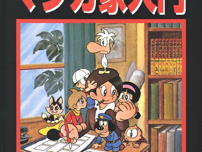 漫画家 とり みき 1 日本経済新聞 漫画家 とり みき 1 日本経済新聞