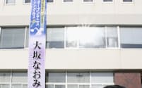 北海道・根室市役所に掲げられた大坂選手の全豪オープン優勝を祝う垂れ幕（28日午前）
