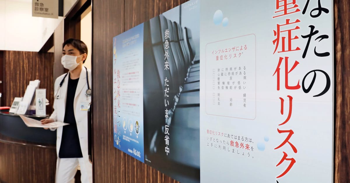 一 宮西 病院 コロナ 病院 一 コロナ 宮西