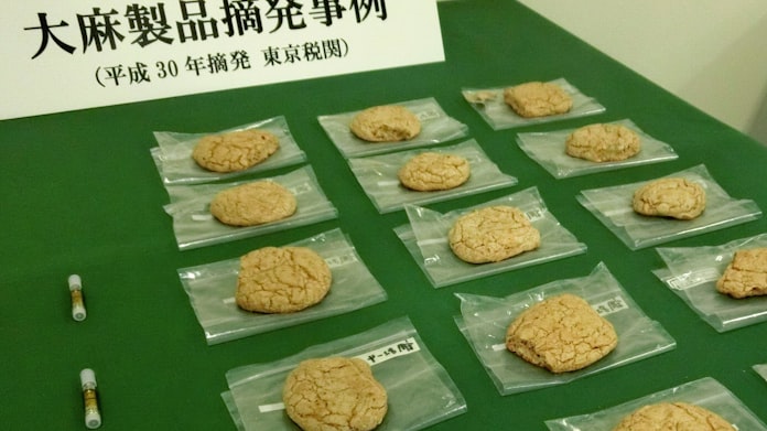 大麻入り菓子密輸横行 日本経済新聞 大麻入り菓子密輸横行 日本経済新聞