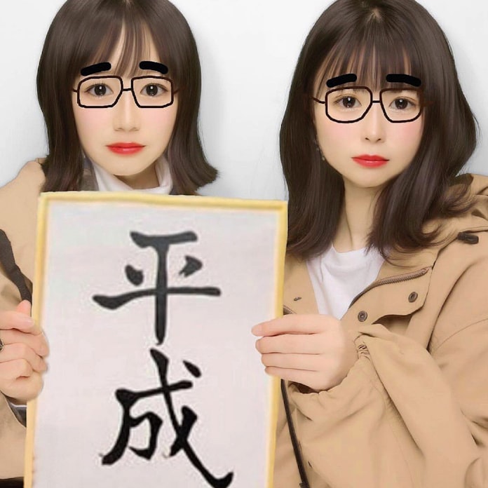 今っぽ 代女子 ネタプリの撮影スポット 日本経済新聞 今っぽ 代女子 ネタプリの撮影スポット 日本経済新聞