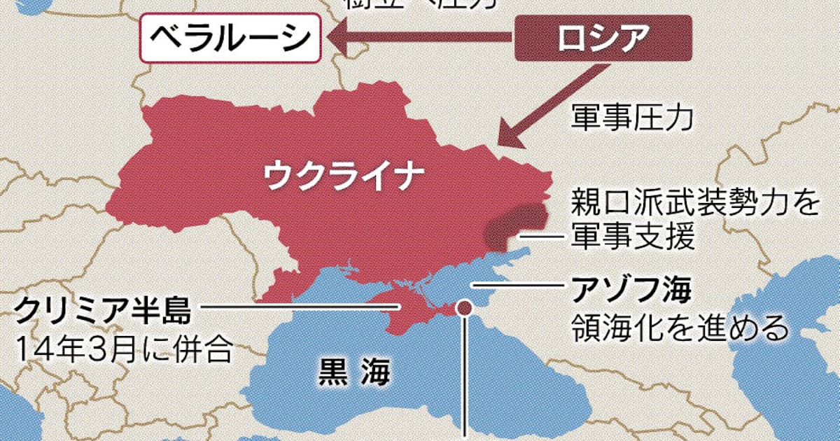プーチン氏、対外強硬再び クリミア併合5年: 日本経済新聞