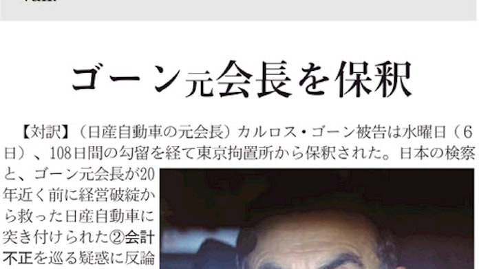 Step Up Englishはこちら 日本経済新聞 Step Up Englishはこちら 日本経済新聞