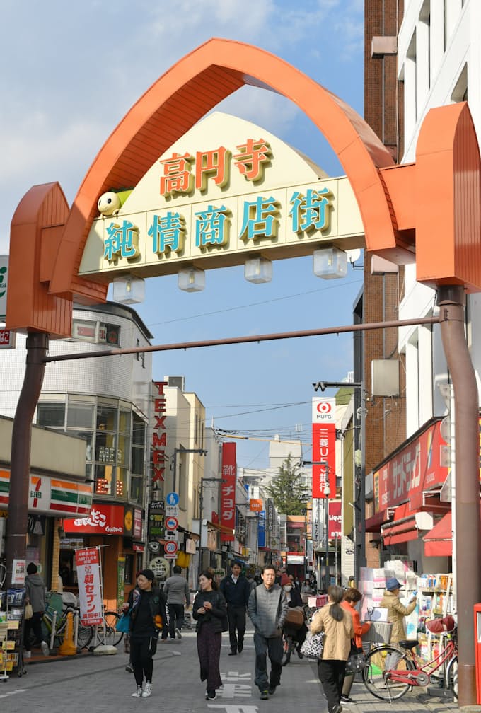 作家 ねじめ正一 4 日本経済新聞