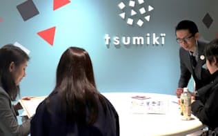 tsumiki証券の接客スペースには女性が多い（東京・千代田）

