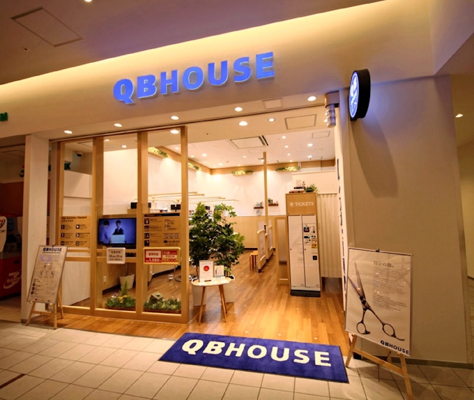 ちょいカット 株価押し上げ Qbハウス 節約女性 開拓 日本経済新聞