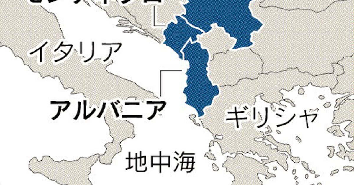 バルカン 反政府デモの波 日本経済新聞