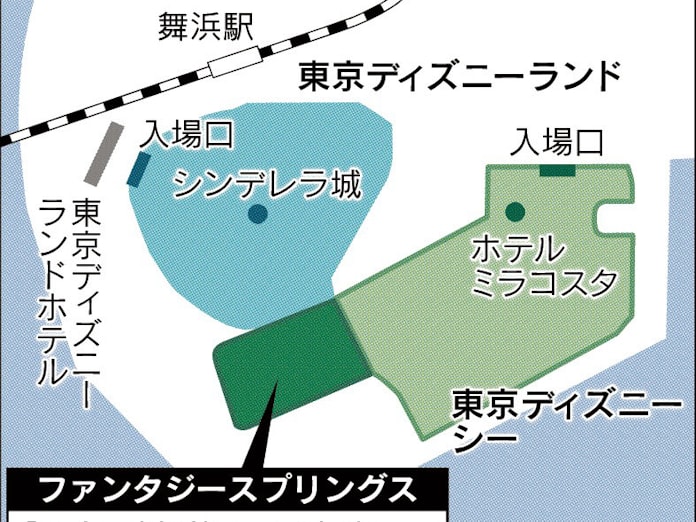 東京ブックマーク ディズニーランド 東京ブックマーク ディズニーランド
