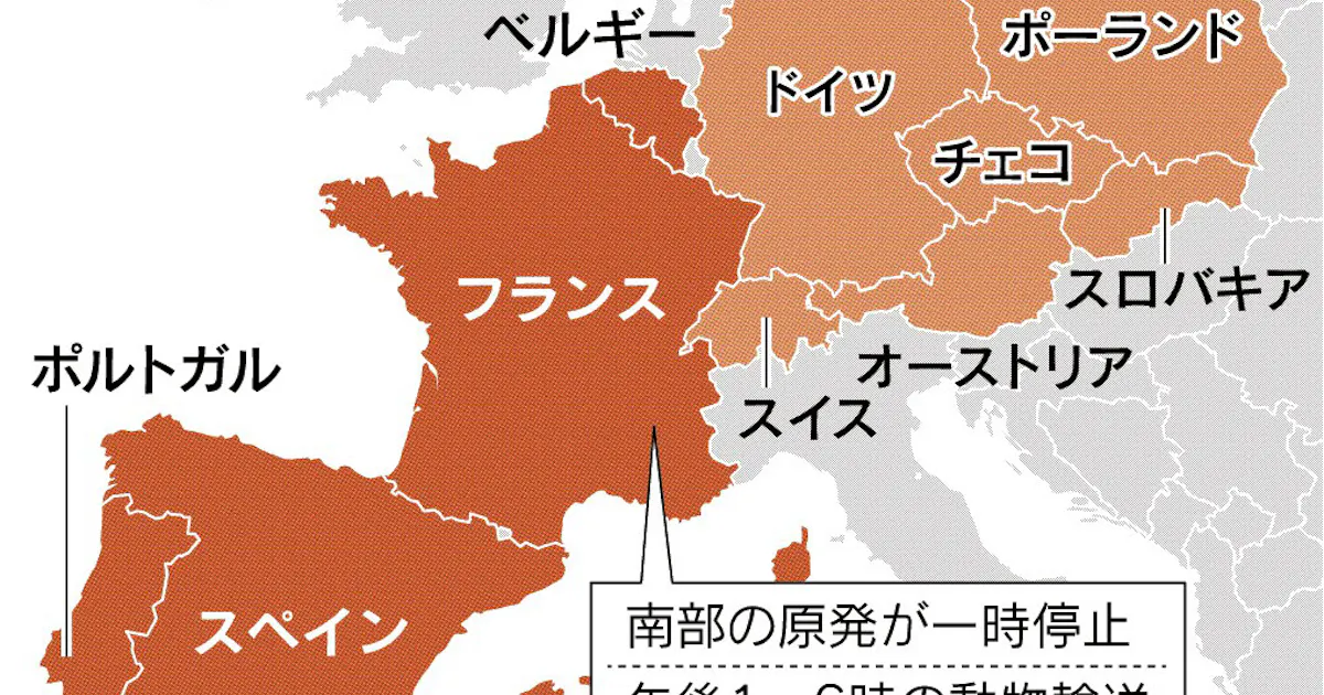欧州熱波 経済に影 日本経済新聞 欧州熱波 経済に影 日本経済新聞