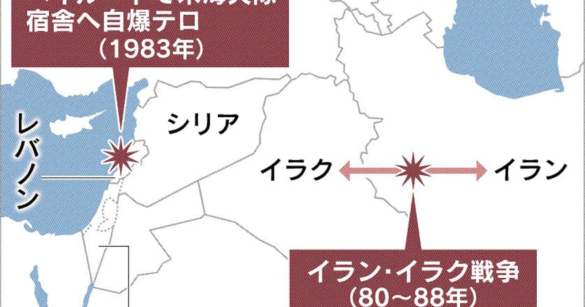 イラク Wikipedia