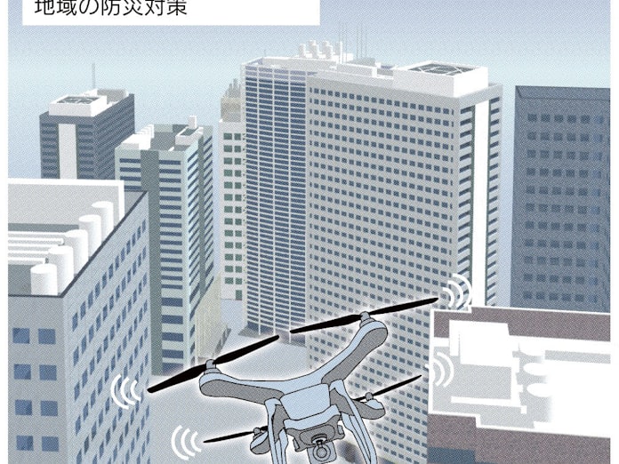 3d地図に悪用リスク 日本経済新聞