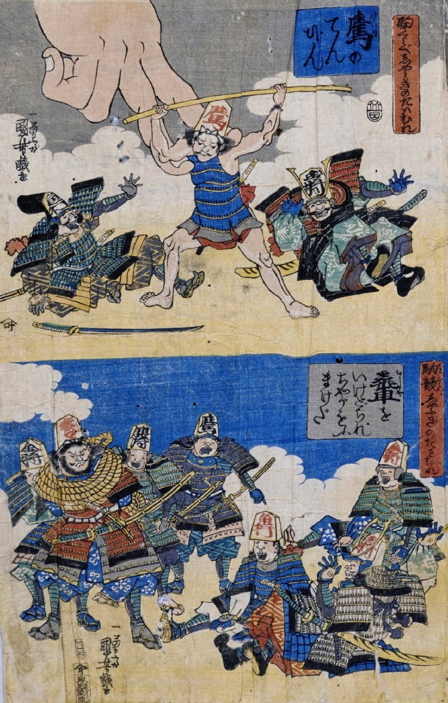 絵師が描いた囲碁将棋 9 歌川国芳 駒くらべ将棋のたはむれ 部分 日本経済新聞