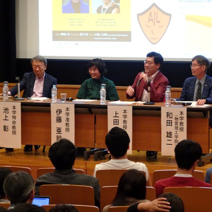 219 大学改革を受け継ぐ 上 日本経済新聞 219 大学改革を受け継ぐ 上 日本経済新聞