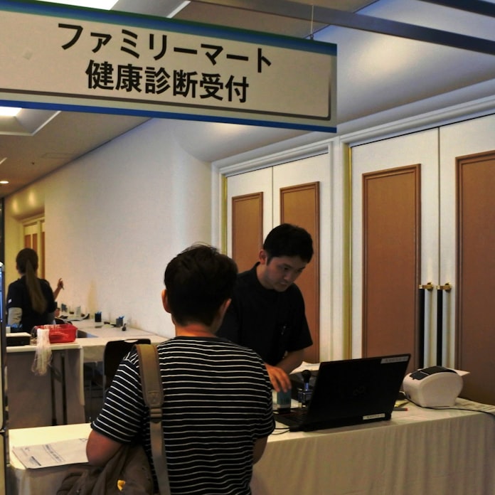 ファミマ Fc店 みんなで健康診断 日本経済新聞 ファミマ Fc店 みんなで健康診断 日本経済新聞