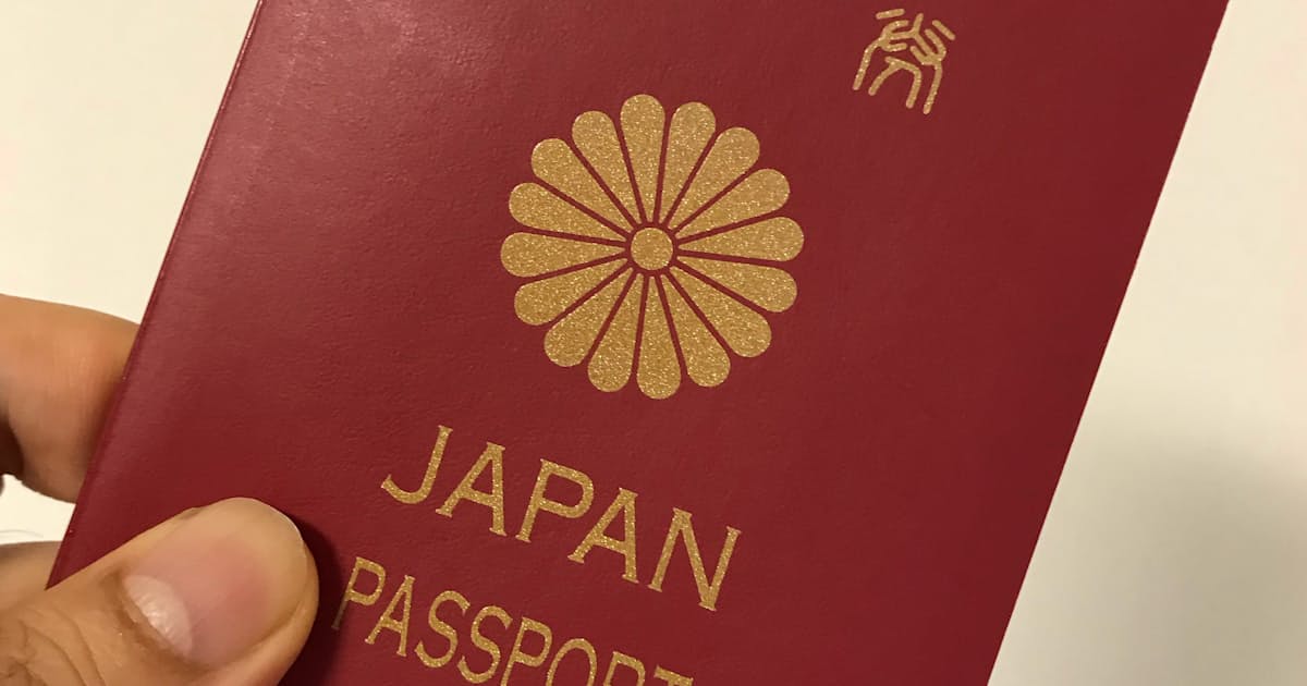 日本のパスポートは最強 日本経済新聞 日本のパスポートは最強 日本経済新聞