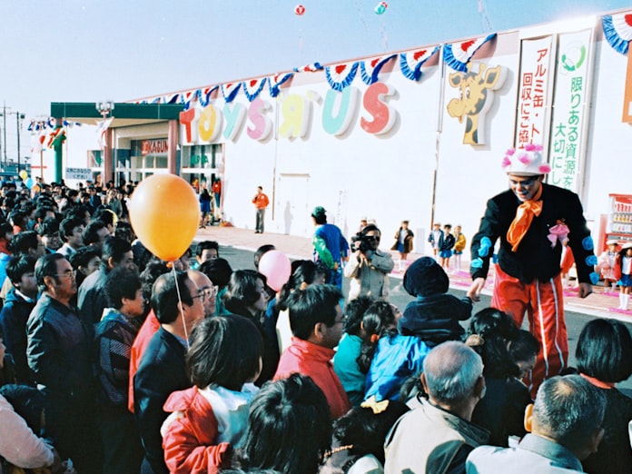 12月日 玩具トイザらス 日本1号店を開店 日本経済新聞 12月日 玩具トイザらス 日本1号店を開店 日本経済新聞