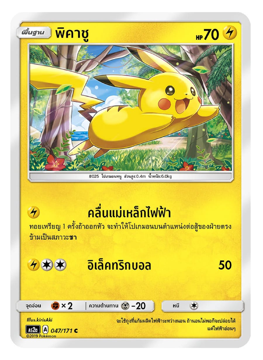 ポケカ プロキシ ポケカ プロキシ