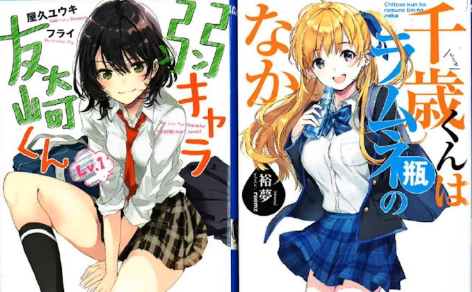 新世代のライトノベル リア充の悩み描く 日本経済新聞