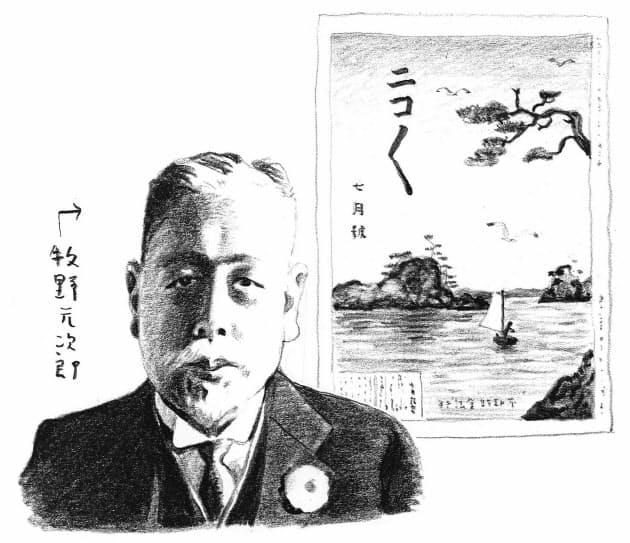 日本経済新聞 日本経済新聞