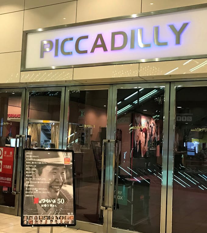 松竹 営業益4割増 日本経済新聞