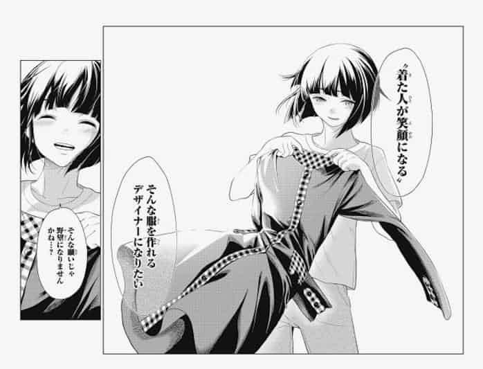 漫画 ランウェイで笑って 広がる人気 成長ドラマに共感 日本経済新聞