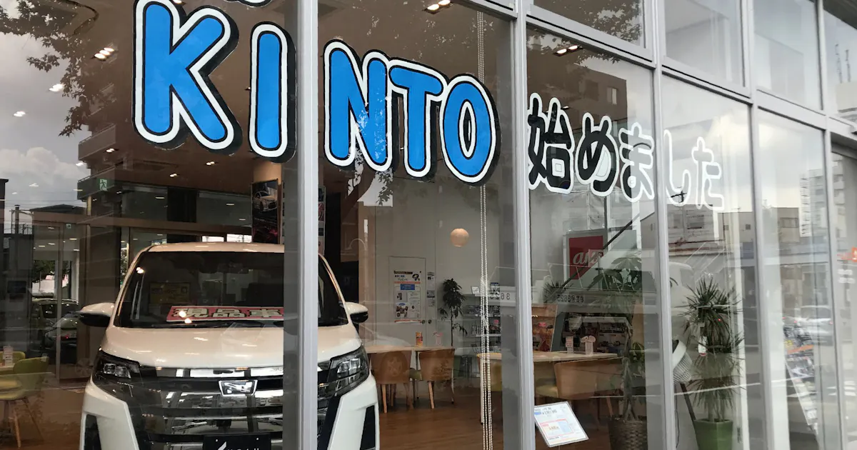 車販社再編、第2の波: 日本経済新聞