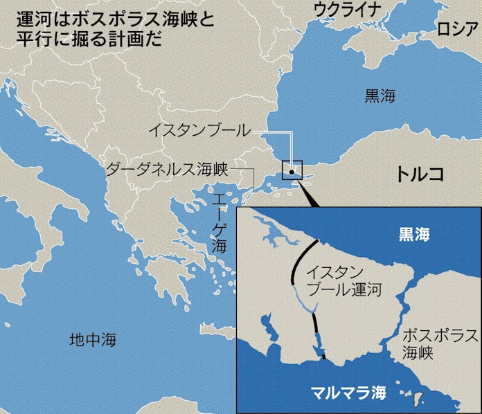 第2の海峡 新運河に論争 日本経済新聞 第2の海峡 新運河に論争 日本経済新聞