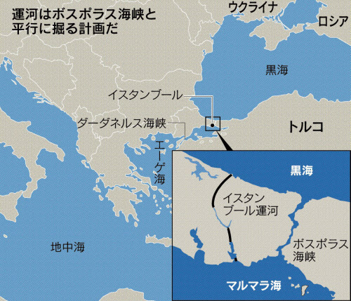 第2の海峡 新運河に論争 日本経済新聞