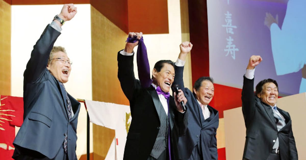 プロレス殿堂会発足ダー 日本経済新聞