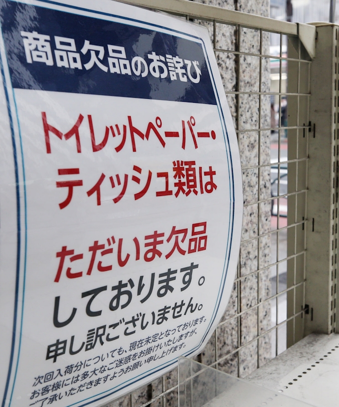 コロナ ティッシュ ティッシュ コロナ