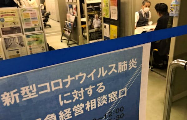 資金繰り対策は企業のニーズに追いついていない(3月、札幌市)
