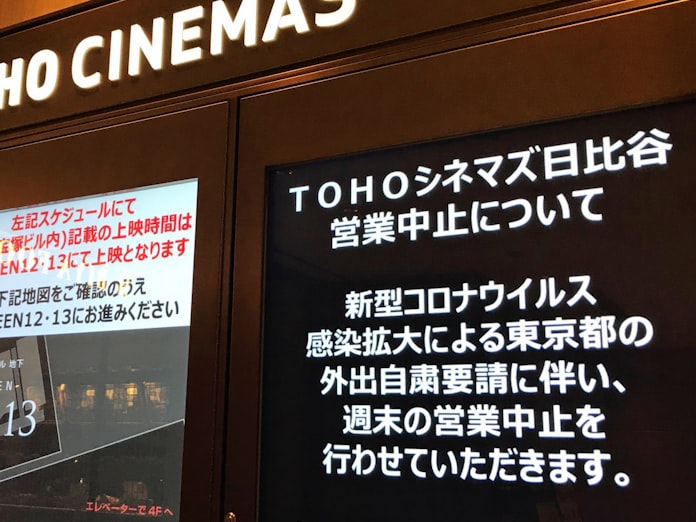 東宝 稼ぎ頭 コナン 危機 日本経済新聞 東宝 稼ぎ頭 コナン 危機 日本経済新聞