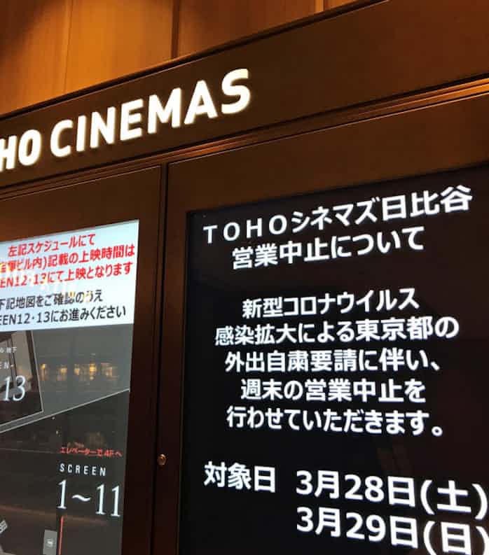東宝 稼ぎ頭 コナン 危機 日本経済新聞