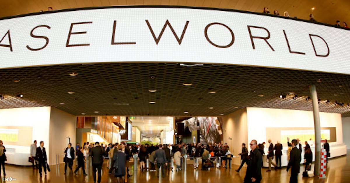 時計見本市 バーゼルワールド ロレックスなど撤退 日本経済新聞