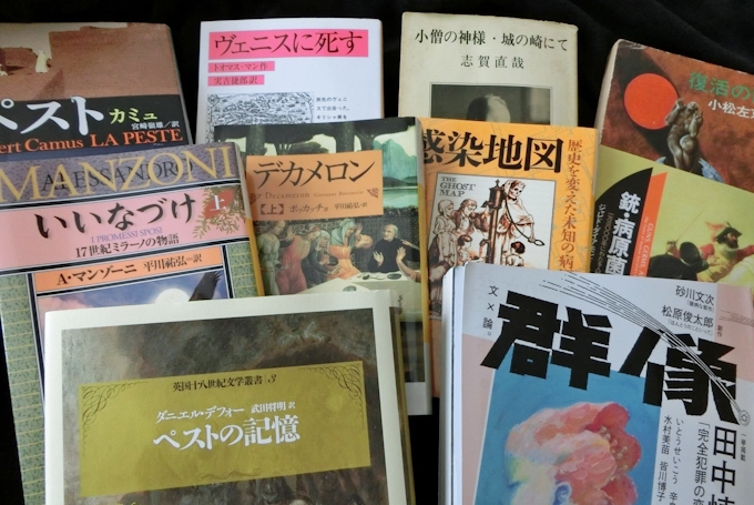 注目集まる 疫病文学 日本経済新聞