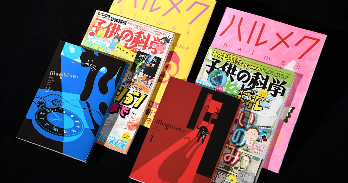 「会員制」が雑誌の生存戦略に