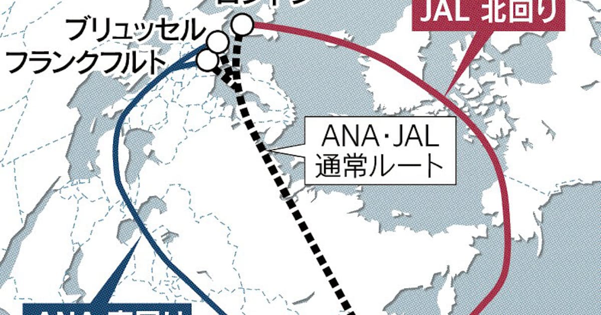 欧州線 週300便欠航 迂回 日本発は運賃2倍に 日本経済新聞 欧州線 週300便欠航 迂回 日本発は運賃2倍に 日本経済新聞