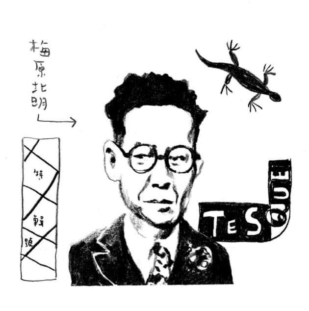 日本経済新聞 日本経済新聞