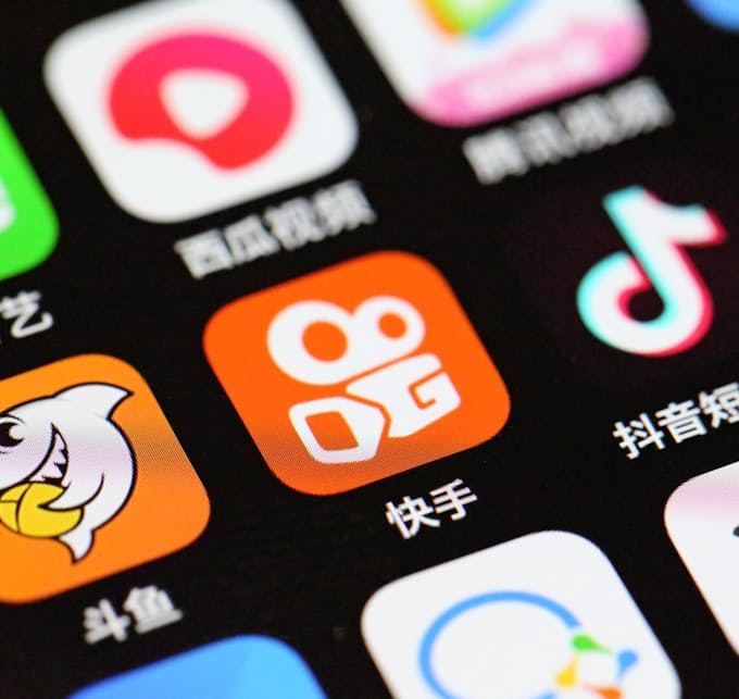 快手がデータセンター 日本経済新聞