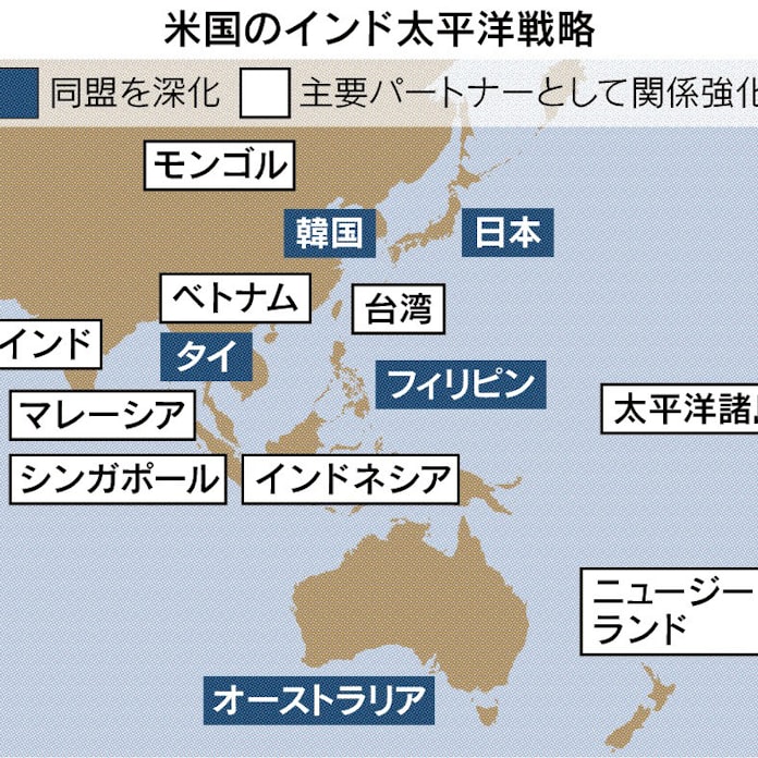 インド太平洋戦略 米 日本や韓国と関係深化 日本経済新聞 インド太平洋戦略 米 日本や韓国と関係深化 日本経済新聞