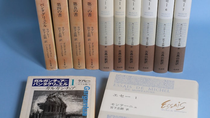 仏文学者 宮下志朗 5 日本経済新聞 仏文学者 宮下志朗 5 日本経済新聞