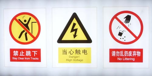 ピクトグラムのお国事情 日本経済新聞 ピクトグラムのお国事情 日本経済新聞