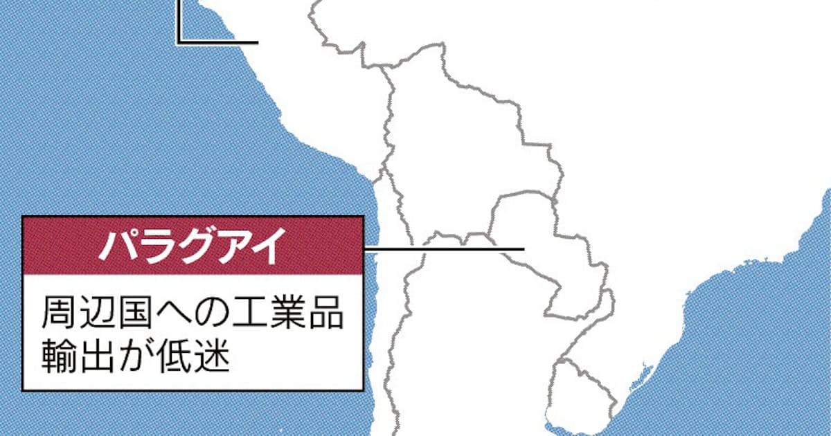南米 輸出さらに低迷 日本経済新聞 南米 輸出さらに低迷 日本経済新聞