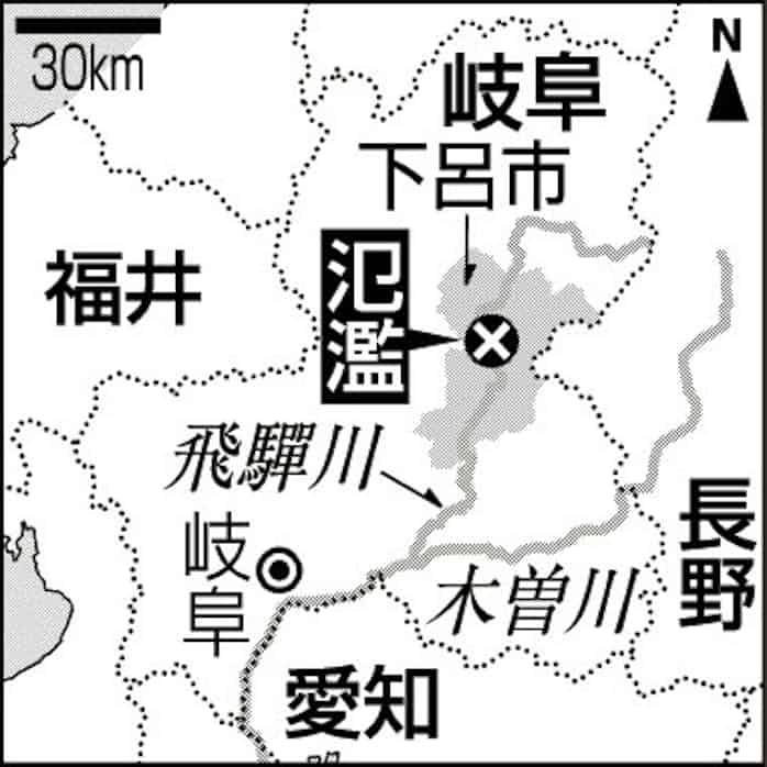 お悔やみ下呂市 遅延情報