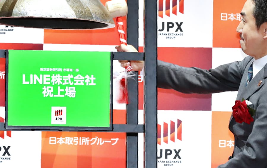 16年7月15日 東証1部にline上場 初値の時価総額1兆円超 日本経済新聞