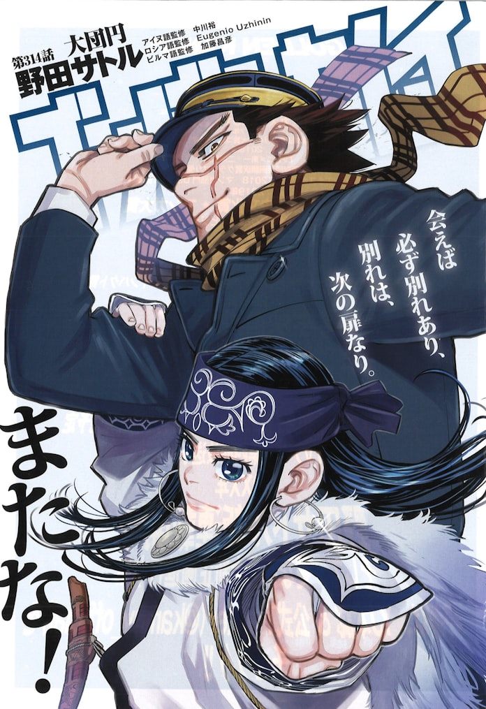 アイヌ文化の魅力前面に 日本経済新聞 アイヌ文化の魅力前面に 日本経済新聞