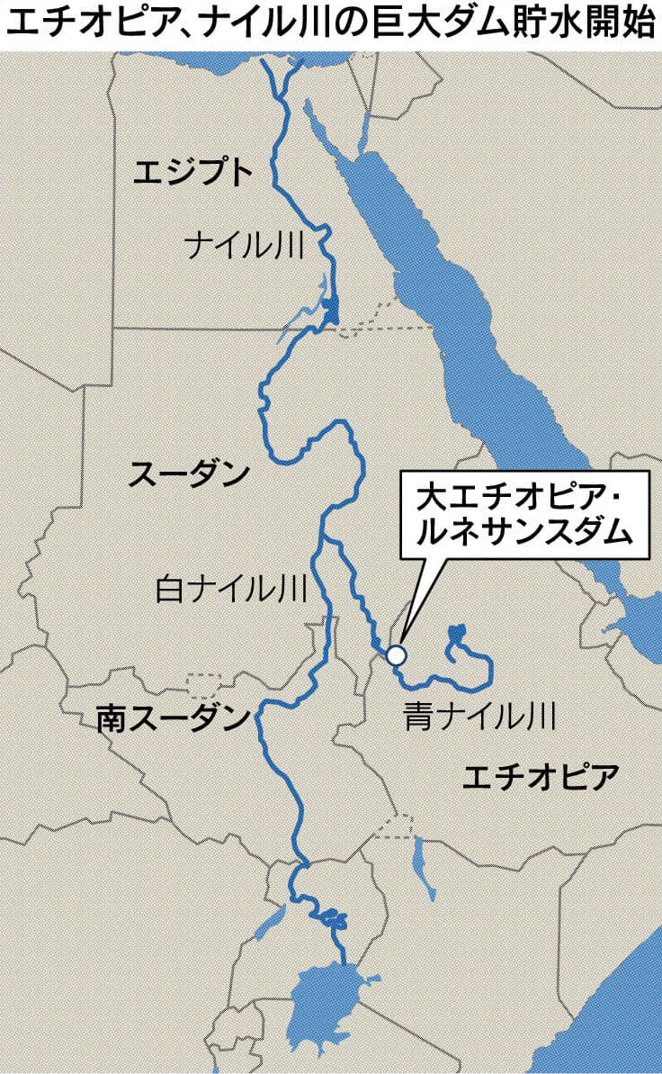 エチオピアのダム ナイル川流域の火種に 日本経済新聞