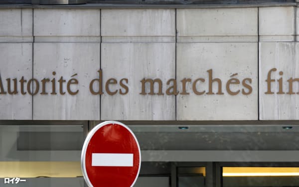 フランスの金融市場庁の幹部は「今後3年間は悪夢のような日々が続くだろう」と語る(同庁本部)=ロイター
                                                        